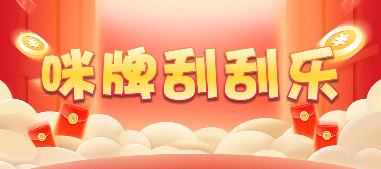 加拿大28,大小,虚拟算法,加拿大刮奖咪牌,预测,加拿大28,加拿大PC预测,结果,幸运